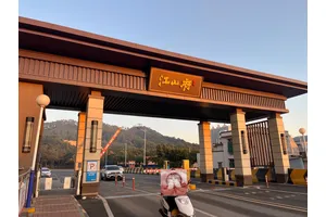 阳春江山府楼采购浩禾建材案例