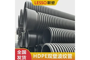 HDPE双壁波纹管SN8