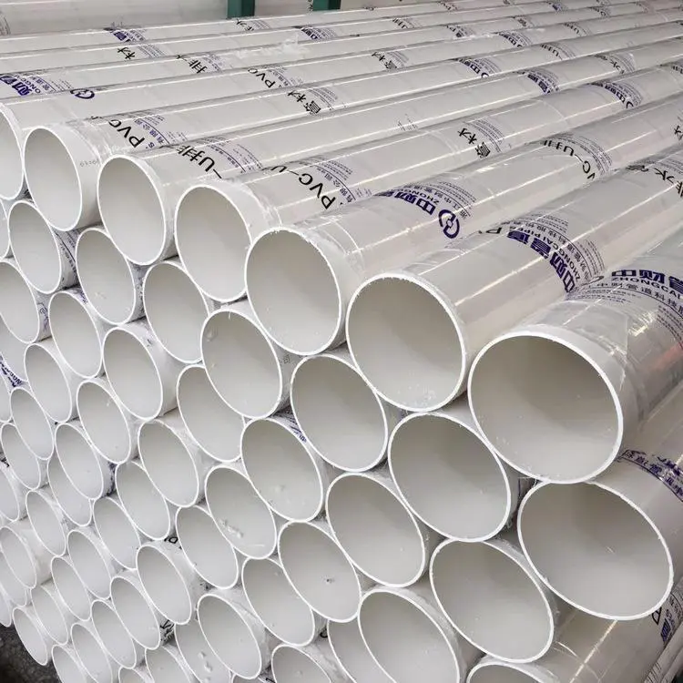 PVC-U给水管