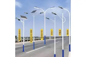 新农村太阳能路灯
