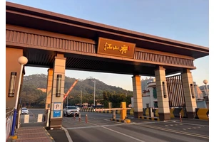 阳春江山府楼采购浩禾建材案例